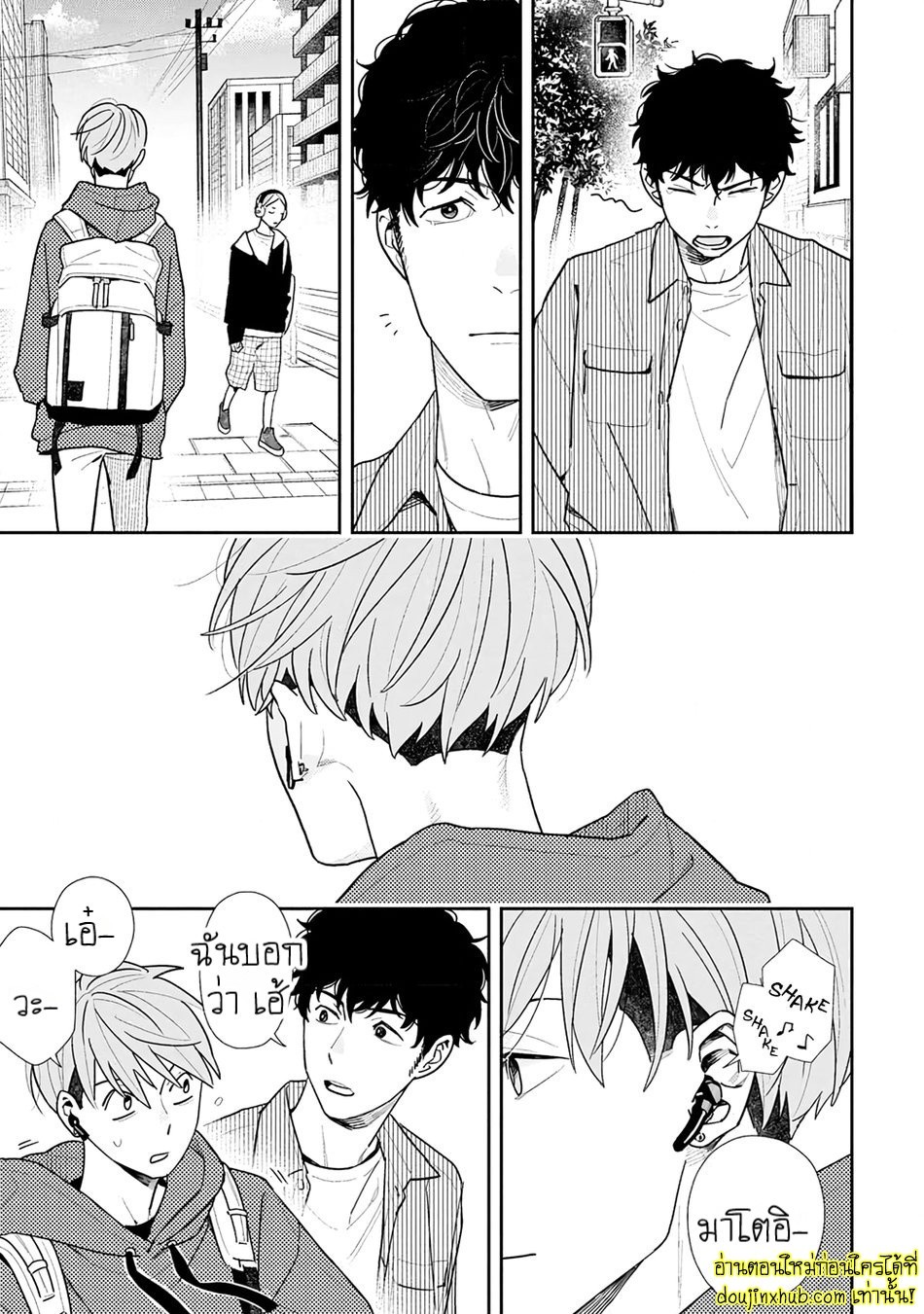 ฤดูใบไม้ผลิที่อำพันโบยบิน 03